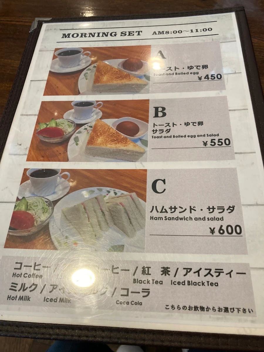 ルイージ メニュー写真 10